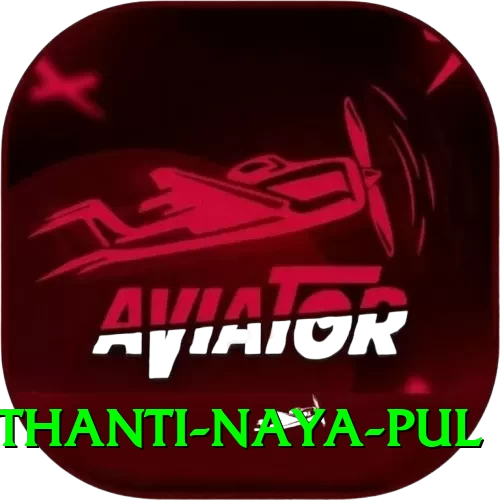 birethanti naya pul VIP Pro v5.6.1 - 2