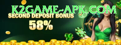 a2 game Max Pro vv4.5.0 Screenshot 4 - 6