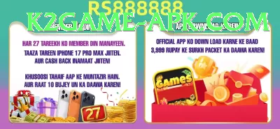 jackpak games Extreme - Win Real PKR Screenshot 1 - 3