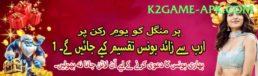 kkclub Master Pro v4.2.2 Screenshot 1