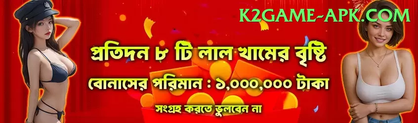 tekkabuzz Gold - Casino & Slots Screenshot 1