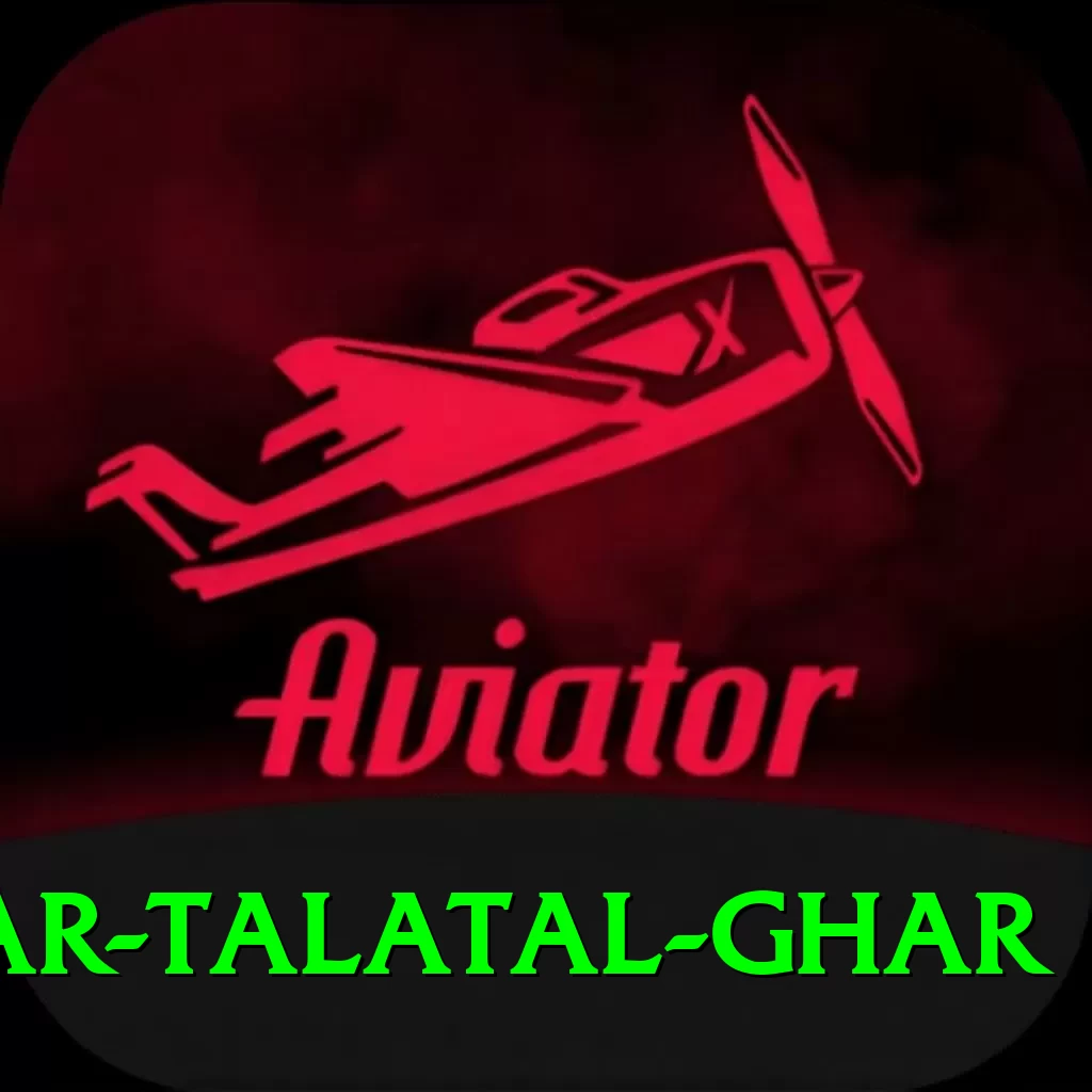 sivsagar talatal ghar Apps (Tools & Injectors) Elite v4.7.7 - 2